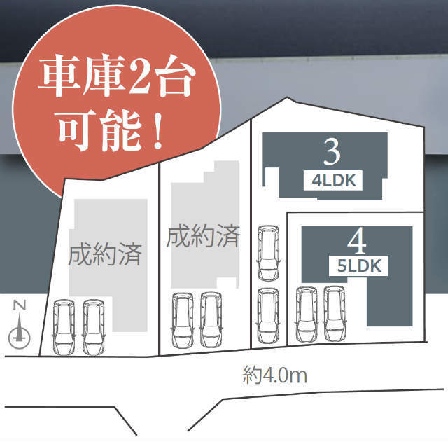 【プラスエーハウス長尾7丁目】区画図