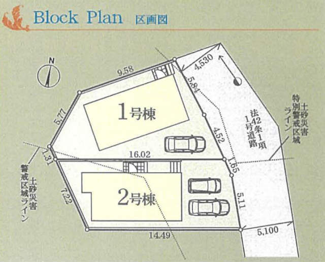 【新築一戸建全2棟｜稲城市坂浜 第18】区画図