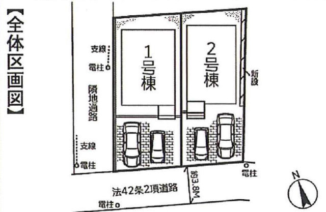 【ハートフルタウン井の頭公園2期】区画図