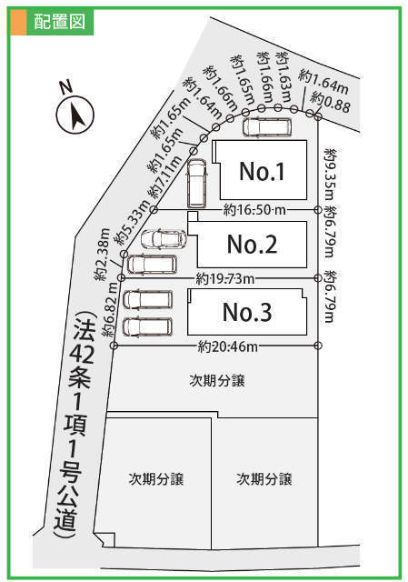 【ニュービルドシリーズ東有馬2丁目2期】区画図