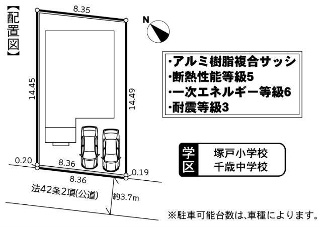 【ガルボシティー上祖師谷1丁目2期】区画図