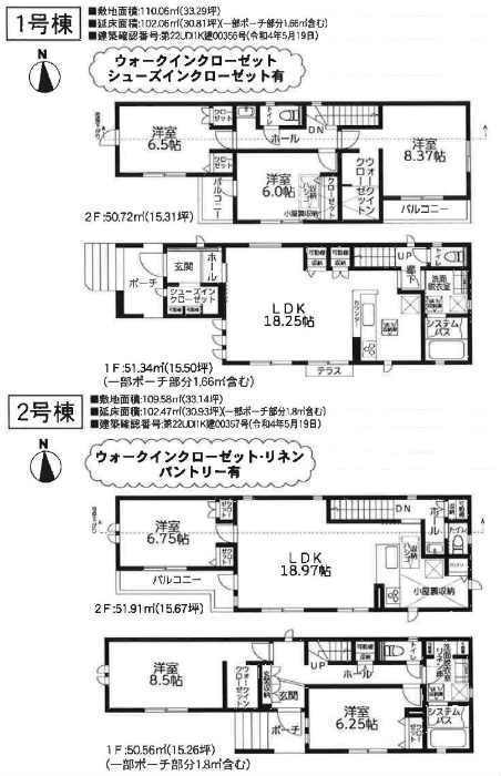 【ガルボシティー川崎市多摩区西生田4丁目】新築一戸建「読売ランド前」駅徒歩11分：間取図