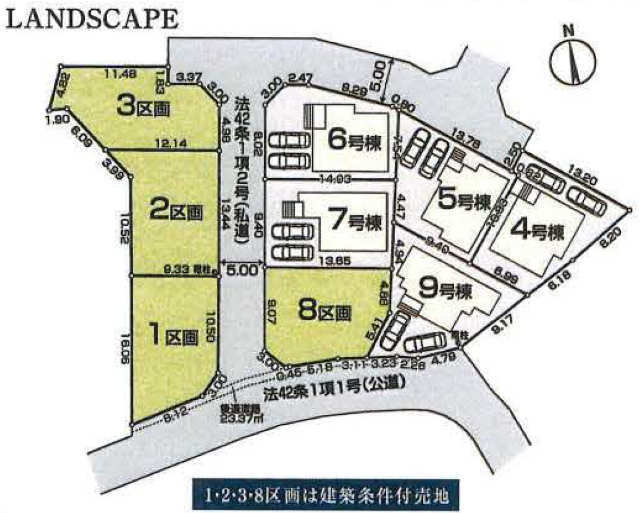 【リーブルガーデン稲城市若葉台第1期】区画図