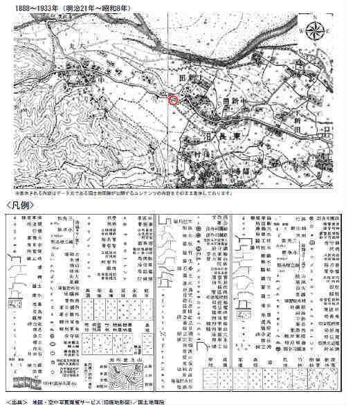 ハートフルタウン稲城大丸 新築一戸建て2棟 稲城長沼 駅徒歩5分 土地の履歴(古地図・航空写真) (1).jpg