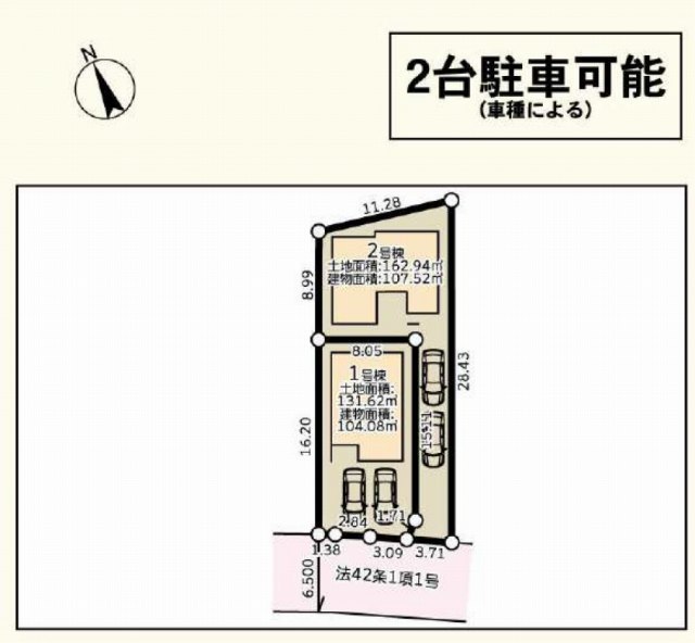【新築一戸建全2棟｜高津区梶ヶ谷六1期】区画図
