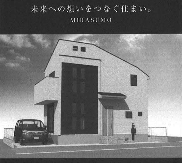  【ミラスモシリーズ東有馬205①】外観パース