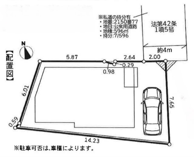 【ガルボシティー菅生ヶ丘】区画図