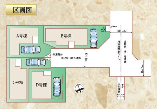 【ハートフルタウン川崎区桜本5期】区画図