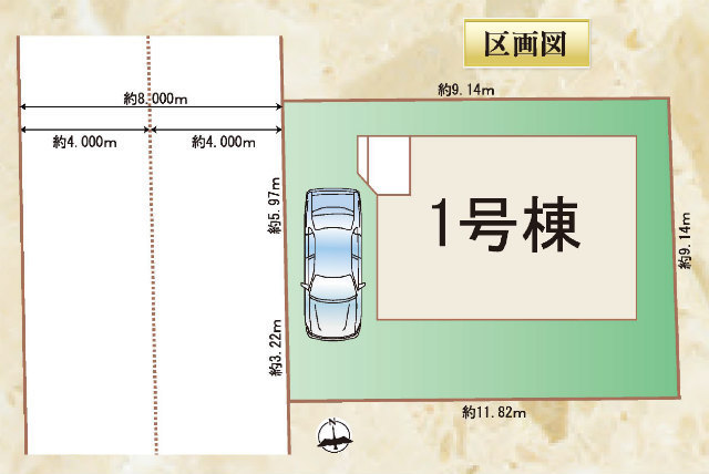 【ハートフルタウン東有馬3丁目】区画図
