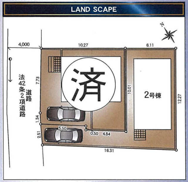 【クレイドルガーデン白糸台第6】区画図