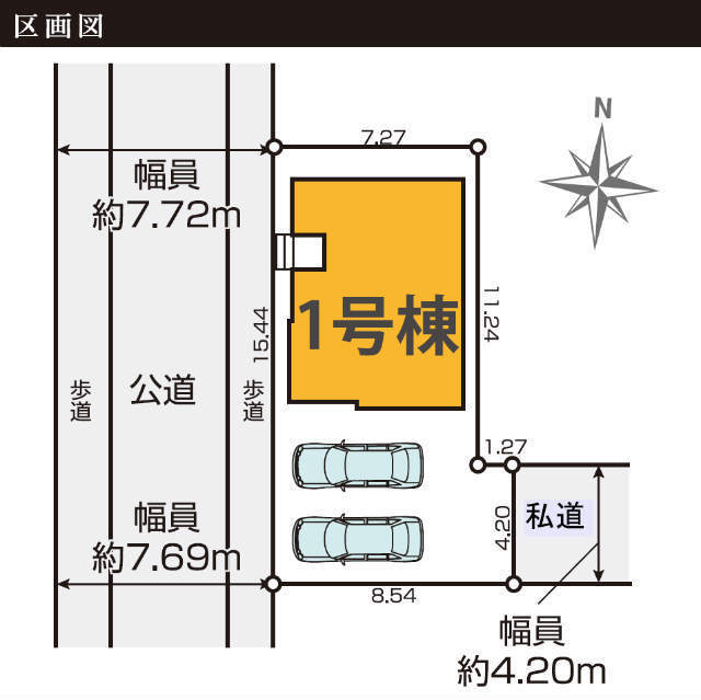 【KEIAI GRACE 三鷹市井口6期】区画図