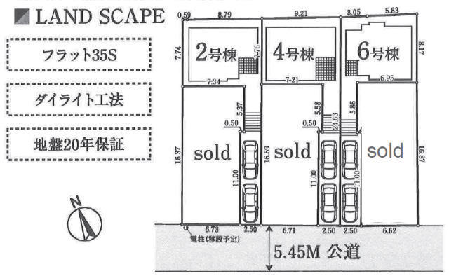 【ミラスモシリーズ高井戸西136⑥】区画図