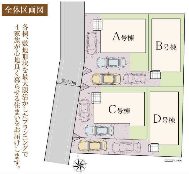 【ハートフルタウン中和泉5丁目381番】区画図