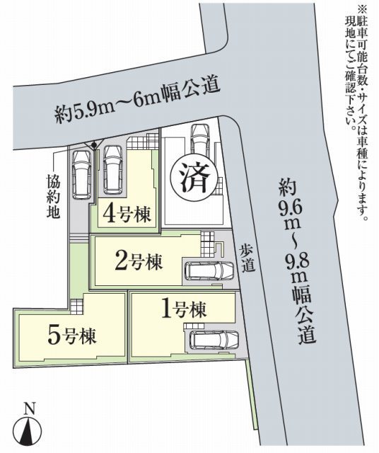 【新築一戸建｜横浜市緑区鴨居町】区画図