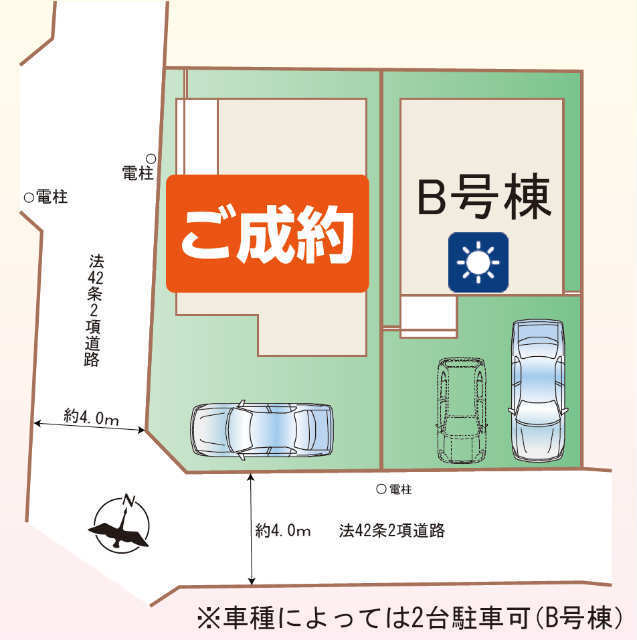 【ハートフルタウン富士見町4丁目11番】区画図