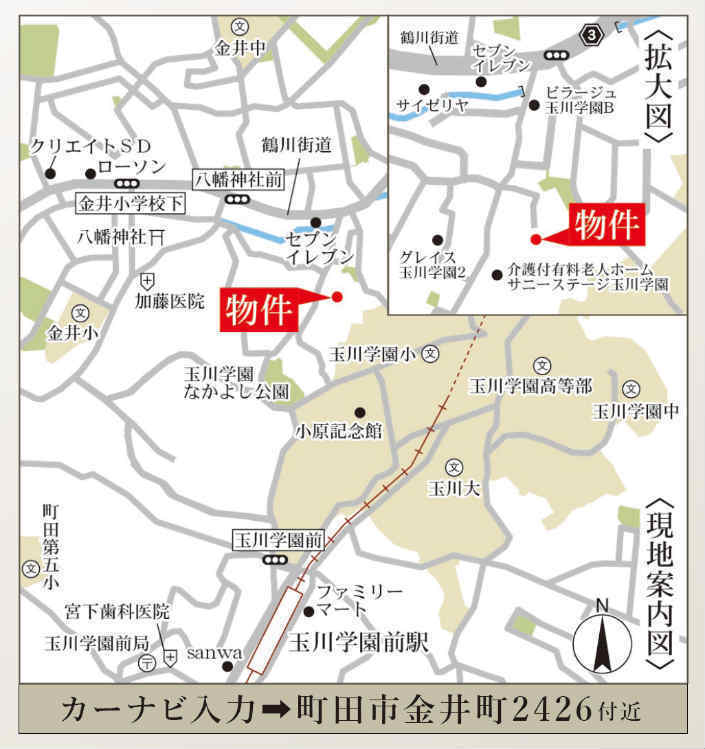 ラグラス玉川学園2 町田市金井町 全8棟 さくら地所 地図・案内図.jpg