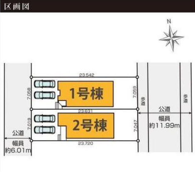 【KEIAI GRACE 川和台1期】区画図