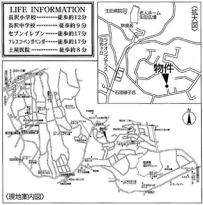 フォレストタウン南生田2丁目29番 全10棟 成建 地図・案内図.jpg