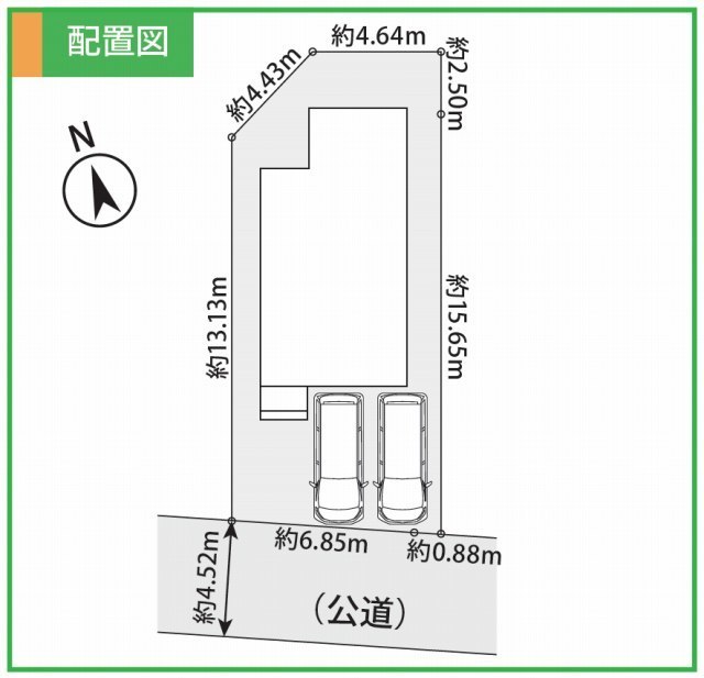 【ニュービルドシリーズ麻生区岡上1期】区画図