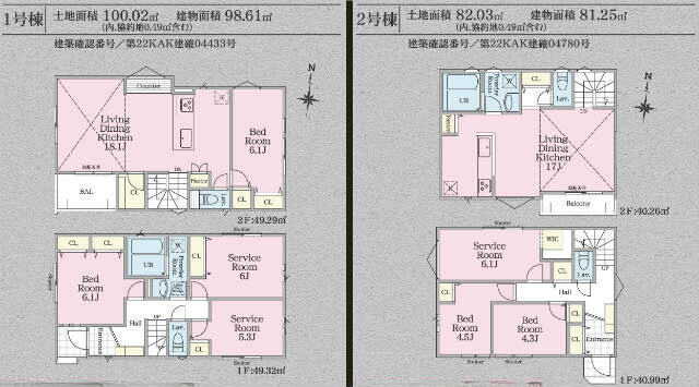 【新築一戸建 全２棟｜中山６丁目Ⅱ】横浜線・グリーンライン「中山」駅バス6分「境」バス停歩7分：間取図