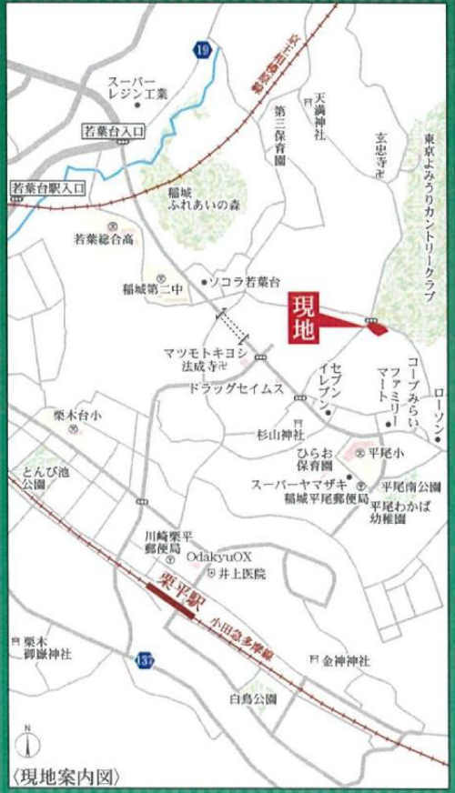 クレイドルガーデン稲城市平尾第11 新築一戸建て6棟 新百合ヶ丘駅・栗平駅： 地図.jpg