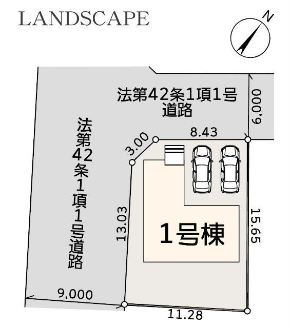 【リーブルガーデン.Ｓ荏田南4丁目】区画図
