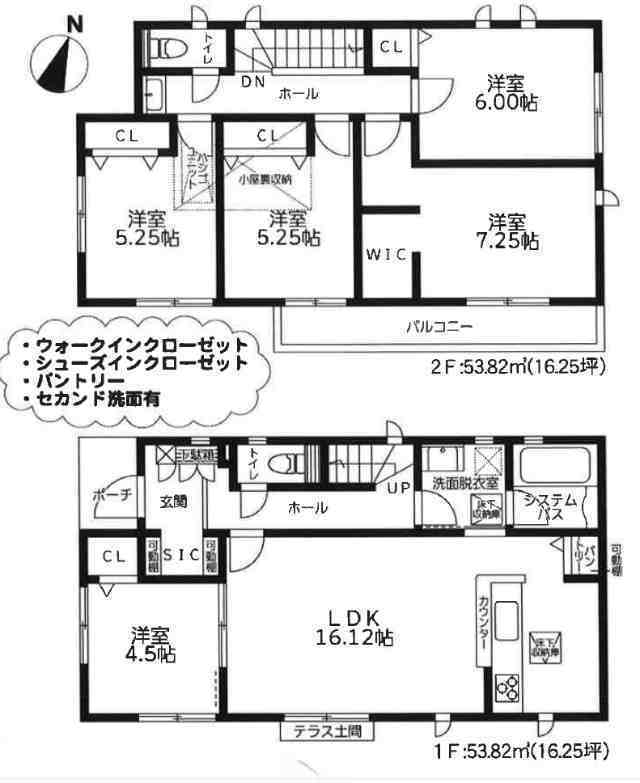 【ガルボシティー町田市相原町谷戸】間取図