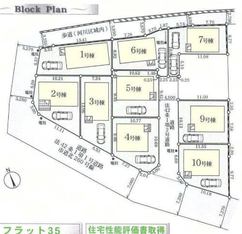 新築一戸建て 調布市八雲台 柴崎駅・国領駅 区画図.jpg