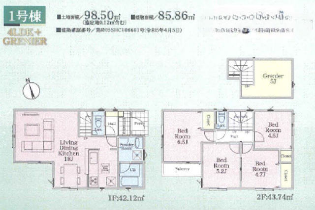 【クレイドルガーデン稲城市矢野口 第6】1号棟間取図