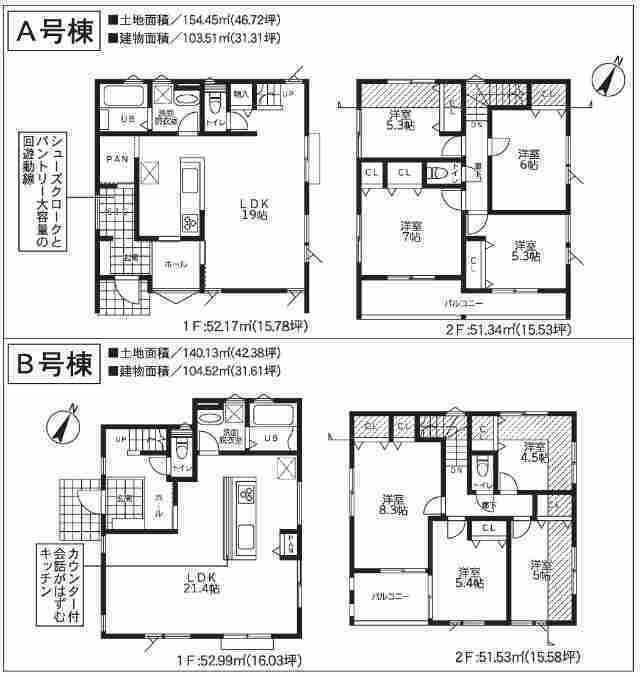 【新築一戸建全2棟｜港北区高田西5丁目】間取図