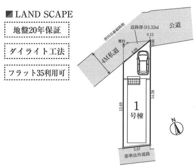 【ミラスモシリーズ世田谷区若林335①】区画図