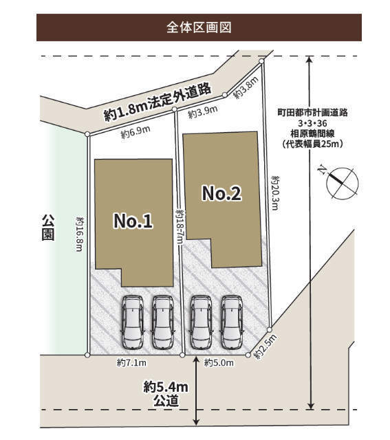 【ZEST新築一戸建全2棟｜町田市本町田】区画図