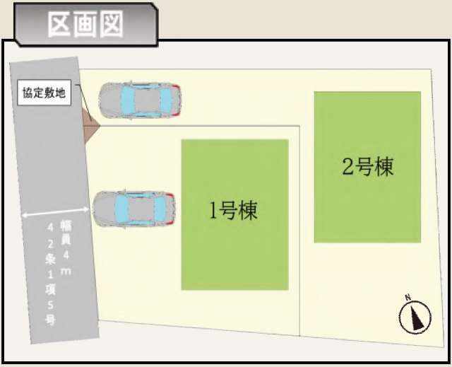 【新築一戸建全2棟 新吉田東1丁目】区画図