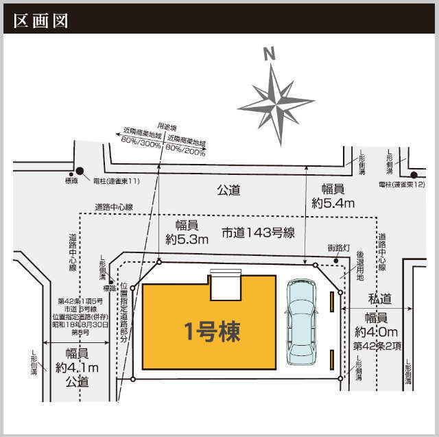 【KEIAI GRACE 三鷹市下連雀2期】区画図