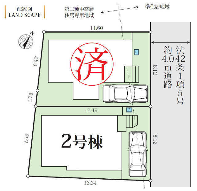 【グラファーレ町田市木曽東3期】区画図