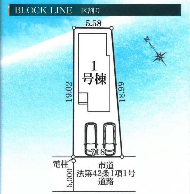 【リナージュ町田市玉川学園7丁目】区画図