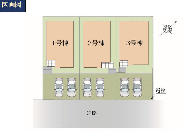 【リガーレ青葉区あざみ野南1期】区画図