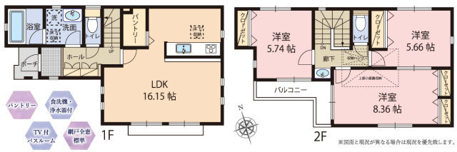 【新築一戸建｜梶ヶ谷】間取図