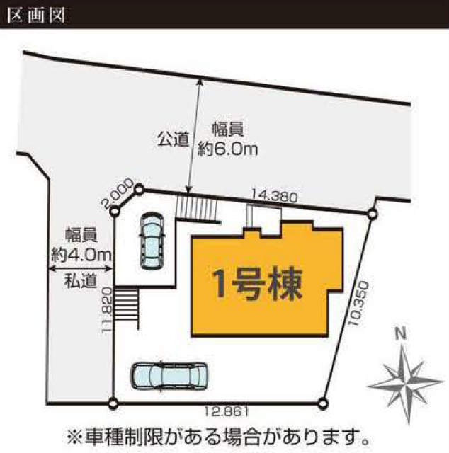 【KEIAI GRACE 本町田9期】区画図