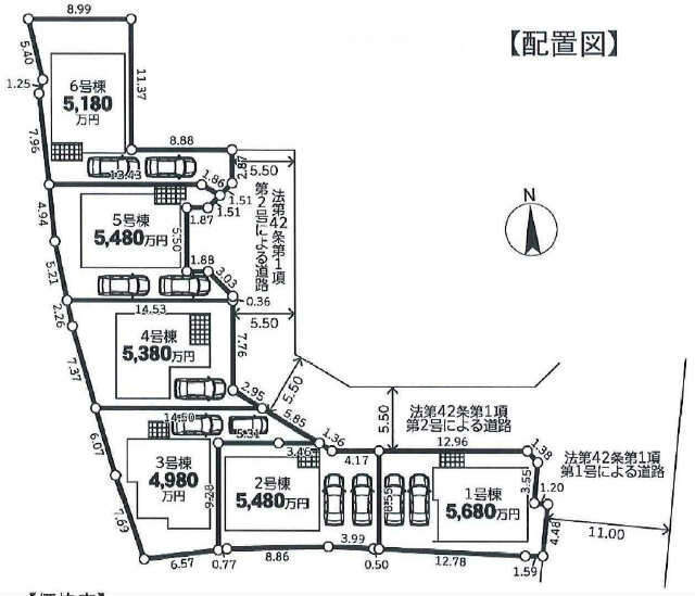 【新築一戸建 全6棟｜横浜市第1緑区寺山町】区画図