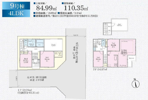 【リーブルガーデン.Ｓ府中市若松町 第6】新築一戸建 11棟｜「東府中」駅徒歩7分・「多磨霊園」駅徒歩7分 9号棟.jpg