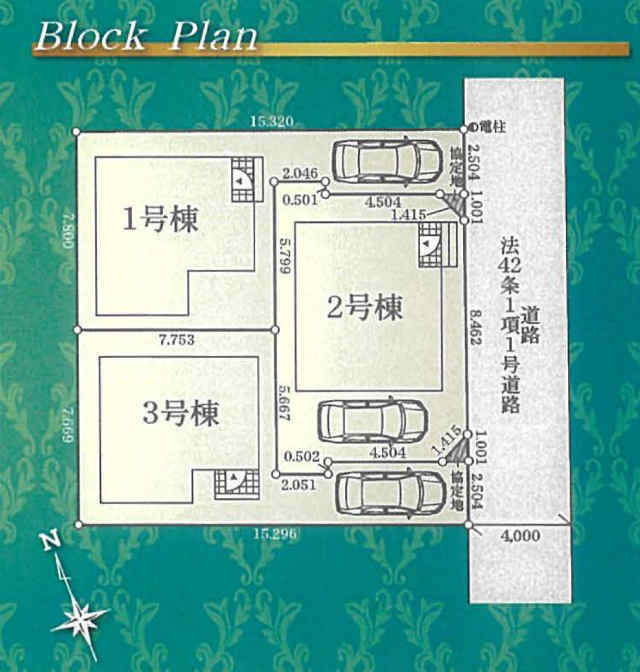 【クレイドルガーデン府中市緑町 第5】区画図