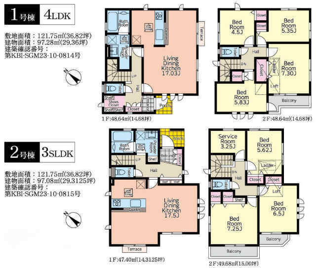 【新築一戸建｜町田市山崎町2区画】間取図