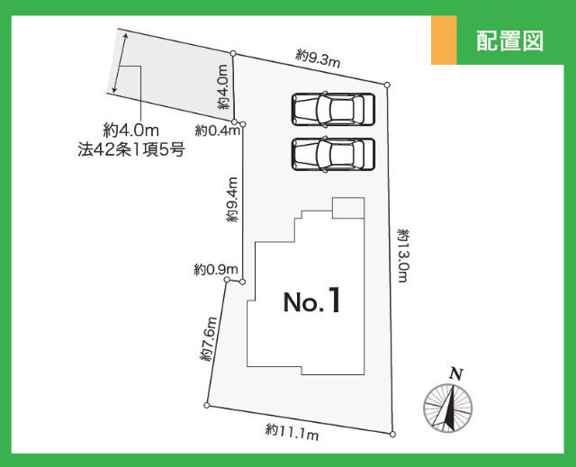 【ニュービルドシリーズ東百合丘4丁目】区画図