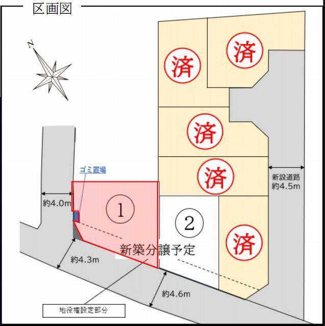 【フォーシーズンズコート元住吉】区画図