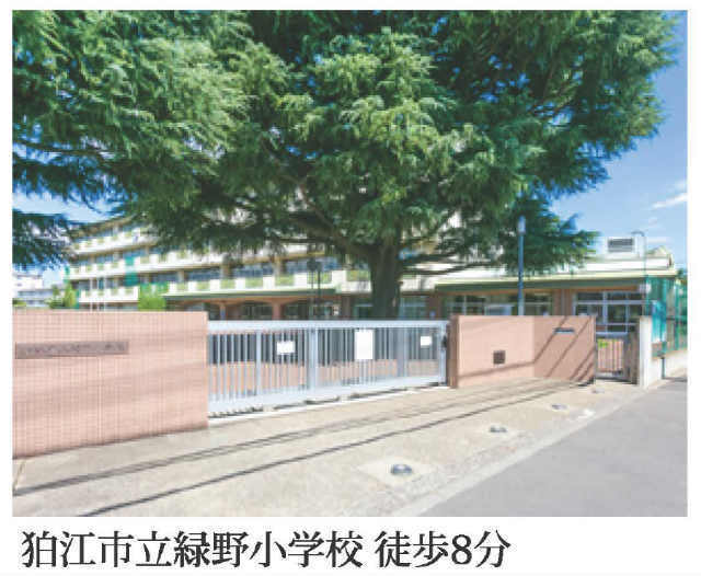 【新築一戸建全1棟|狛江市和泉本町3期】学区の小学校
