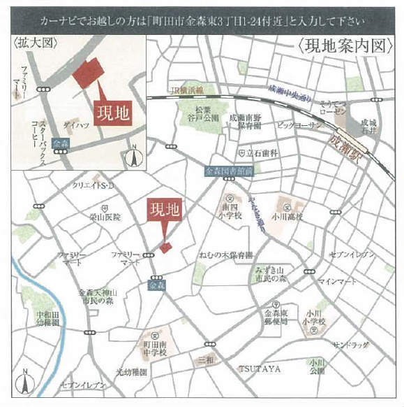 ブルーミングガーデン町田市金森東3丁目 全11棟 新築一戸建て地図・案内図.jpg