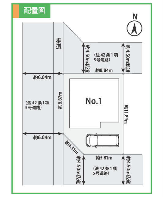 【ニュービルドシリーズ新吉田東5丁目】区画図