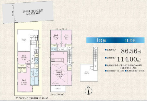 【リーブルガーデン.Ｓ府中市若松町 第6】新築一戸建 11棟｜「東府中」駅徒歩7分・「多磨霊園」駅徒歩7分 1号棟.jpg