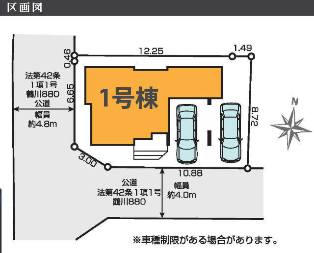 【ケイアイグレイス町田市金井ヶ丘2期】区画図